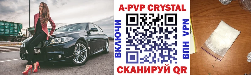 Купить Канабис Мефедрон Кокаин АМФЕТАМИН ГАШИШ Alpha-PVP Билибино