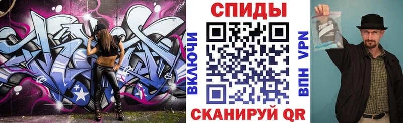 Купить  Билибино  АМФЕТАМИН 98% 