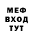 Первитин пудра Mr Meat