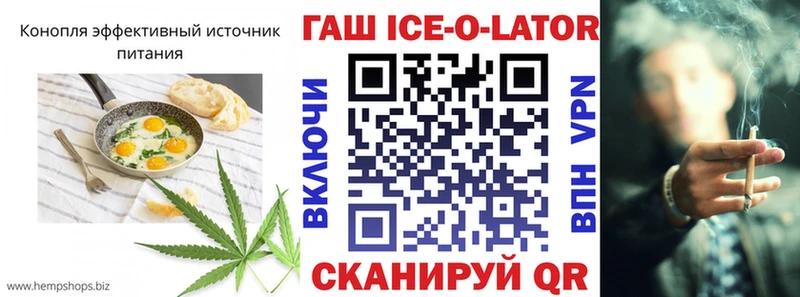 Купить где  Билибино  Еда ТГК конопля 