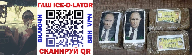ГАШИШ hashish Билибино