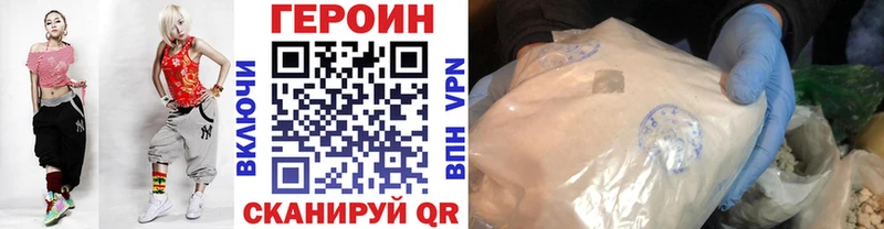ГЕРОИН афганец  Купить где  Билибино 