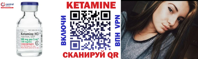 Купить где  Билибино  Кетамин ketamine 
