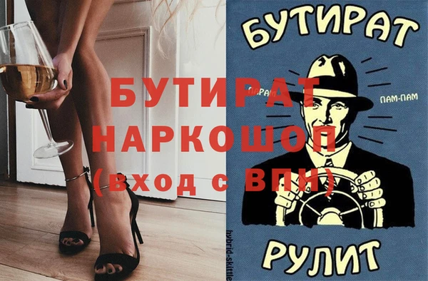 героин Бугульма