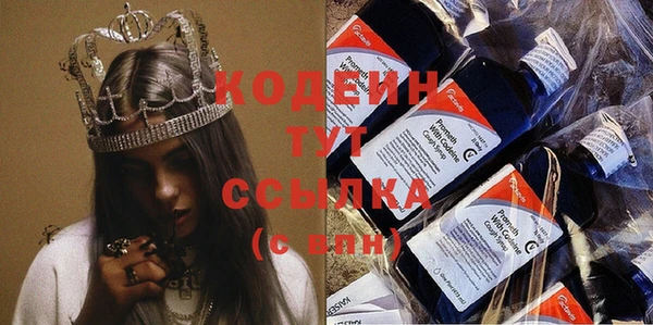 героин Бугульма