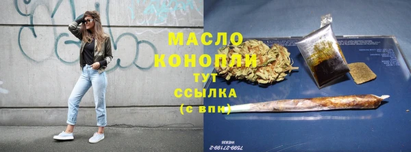 герыч Бронницы
