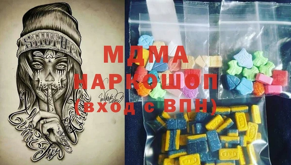 героин Бугульма