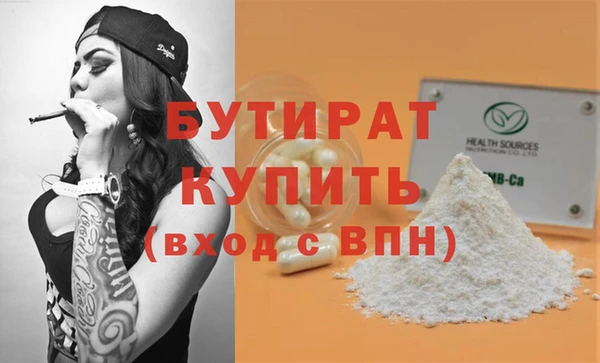 герыч Бронницы