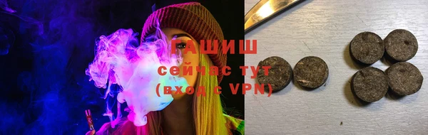 кокаин VHQ Бородино