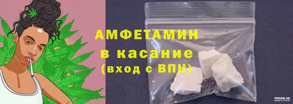кокаин VHQ Бородино