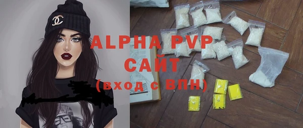 героин Бугульма
