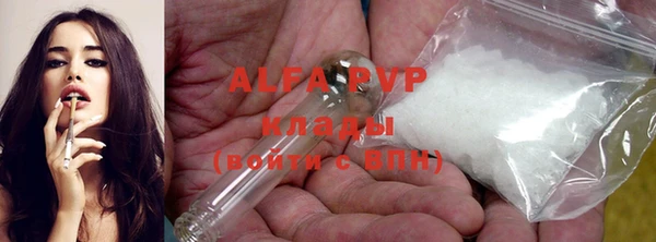 героин Бугульма