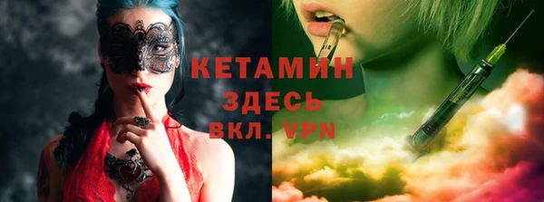 героин Бугульма