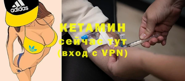 герыч Бронницы