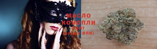 герыч Бронницы