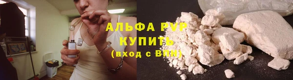 герыч Бронницы