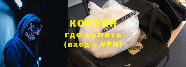 героин Бугульма