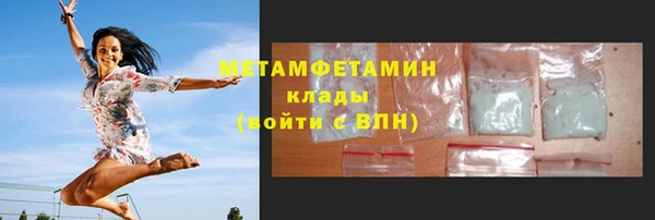 героин Бугульма
