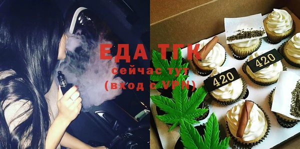 героин Бугульма