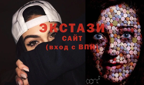 героин Бугульма
