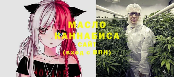 героин Бугульма