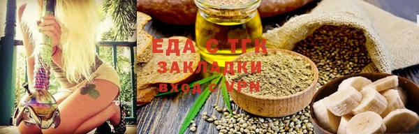 кокаин VHQ Бородино