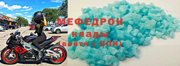 кокаин VHQ Бородино