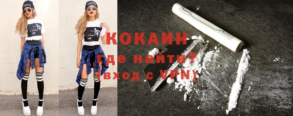 герыч Бронницы