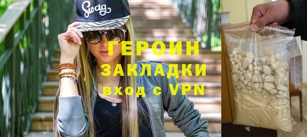 герыч Бронницы