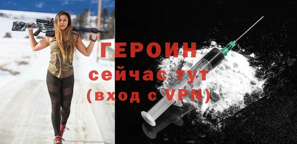 кокаин VHQ Бородино