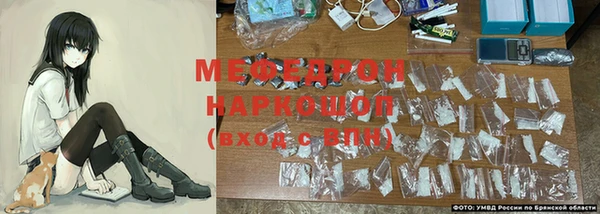 кокаин VHQ Бородино