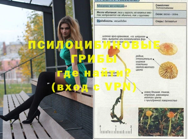героин Бугульма