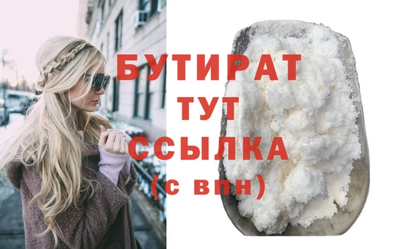 кокаин VHQ Бородино