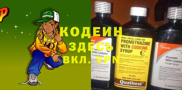 героин Бугульма