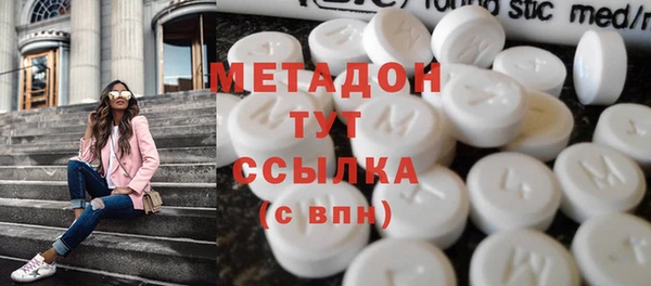 кокаин VHQ Бородино