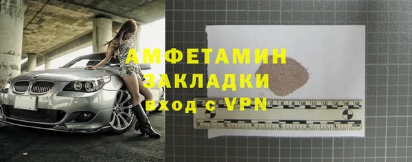 кокаин VHQ Бородино