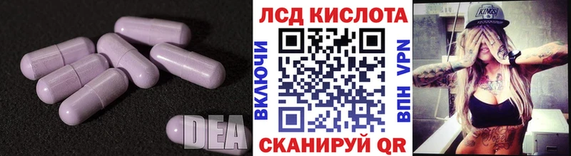 ЛСД экстази ecstasy Купить закладки Билибино