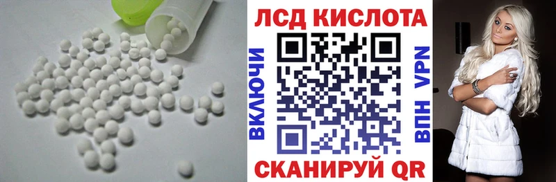 LSD-25 экстази кислота Билибино