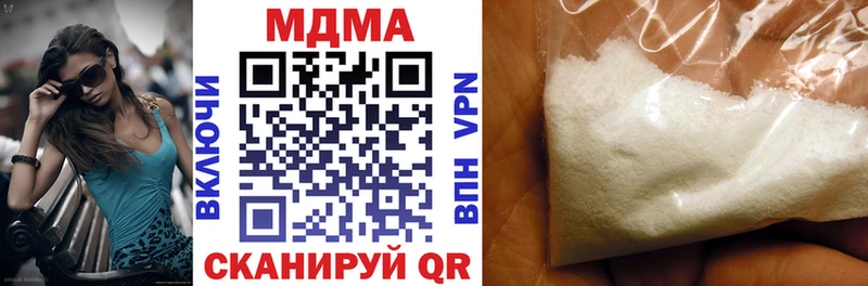 Купить  Билибино  MDMA Molly 