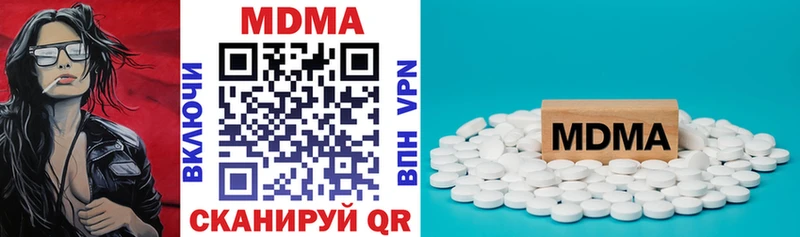 МДМА Molly Билибино