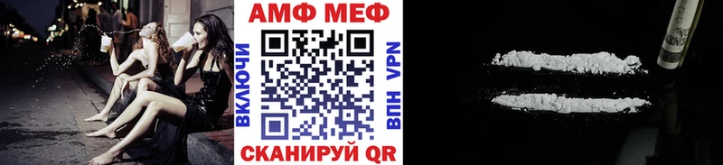Купить где  Билибино  Метамфетамин мет 