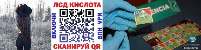 Купить где  Билибино  Марки N-bome 1500мкг 