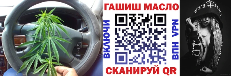 Дистиллят ТГК вейп с тгк  Купить где  Билибино 